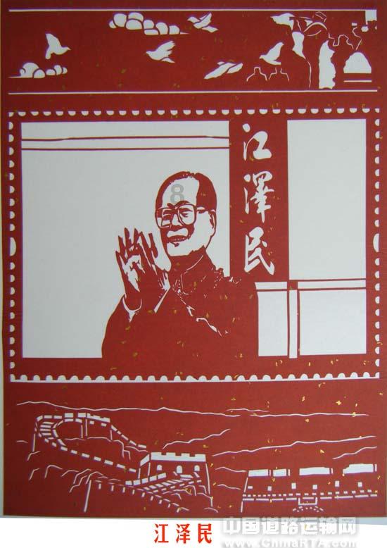消灭红球大作战选关版